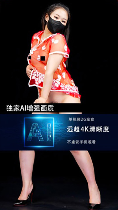 JM假面 NO64-NO5 AI增强版 超清4K/20G+