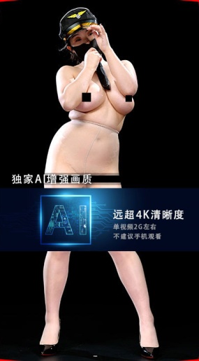 JM假面AI增强4K-NO62-6-20G+