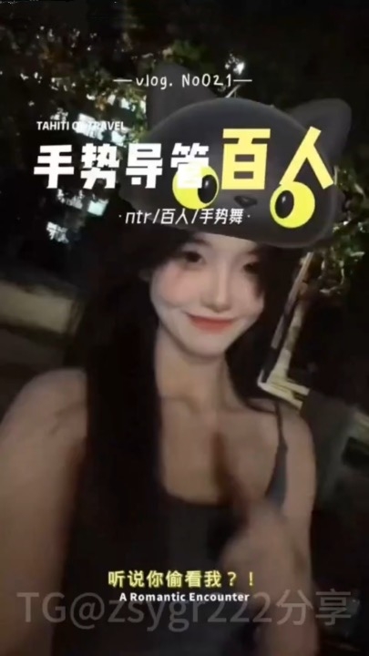 寸止挑战—百人手势舞2V