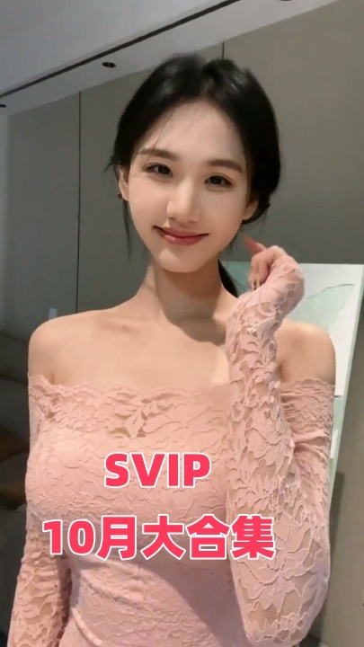 某舞蹈SVIP202410月大合集431V 41G 总时长忘算了十几个小时是有的吧