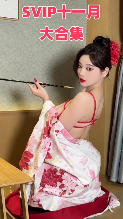 某舞蹈SVIP202411月超值大合集 401V 18小时+ 40G