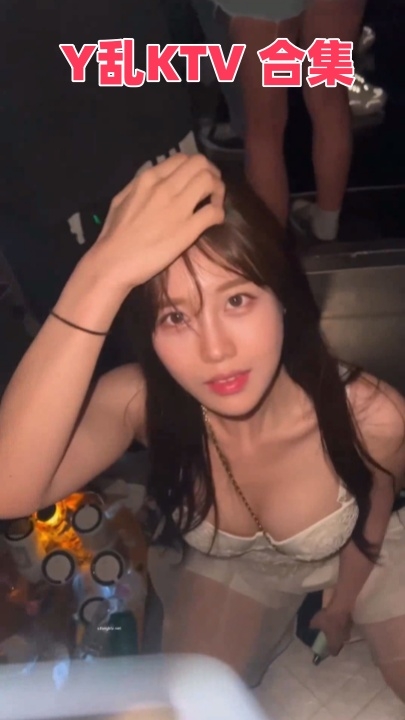 大开眼界~酒吧夜店KTV坐台全裸跳舞陪客 409V 5小时13分 5G HJ0018