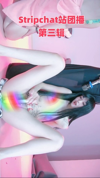 Stripchat站团播：ERA_luoluo（3） 5V  9小时27分 11.4G  HJ0023