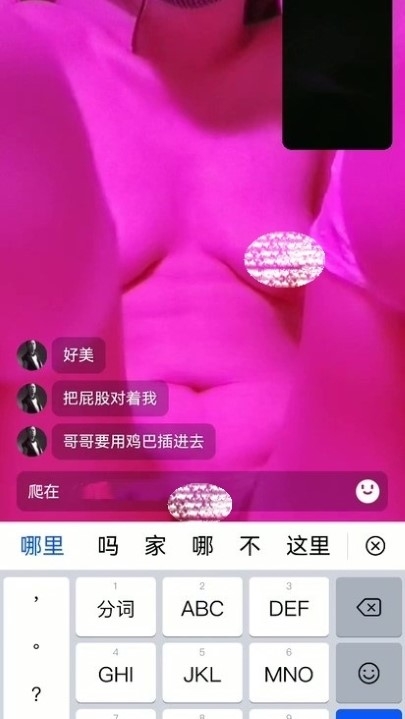 花椒靓女主播【晶晶宝儿】一对一流出，裸舞自慰 3V 25分钟 575M