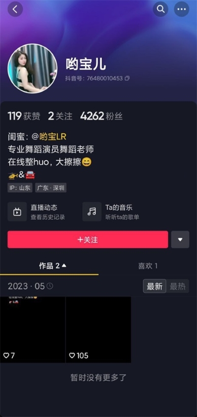 22030810493