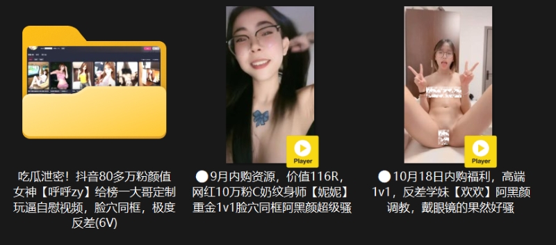 27081515252